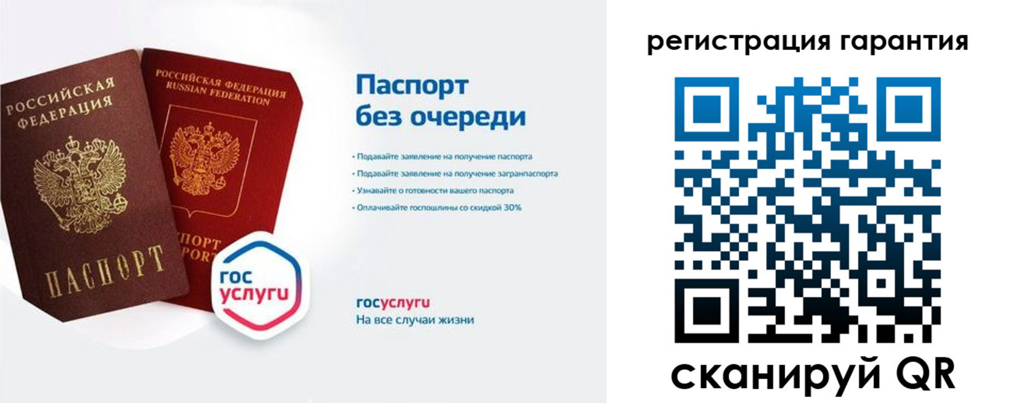 прописка иностранных граждан в Чусовом