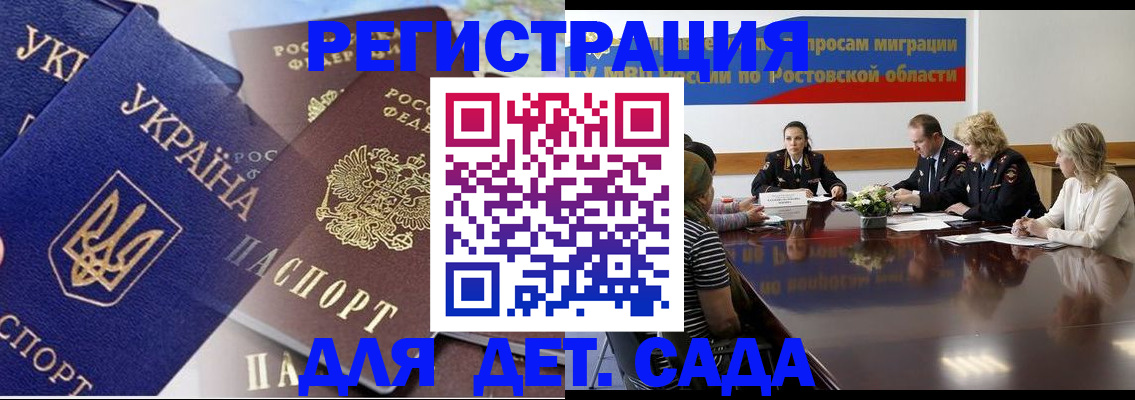 прописка штамп в Чусовом